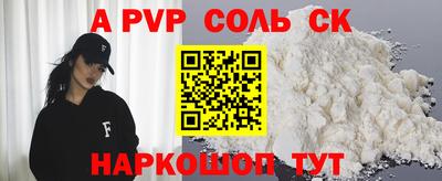 мефедрон мука Анжеро-Судженск