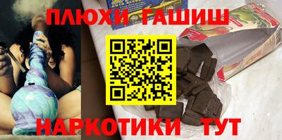 мефедрон мука Анжеро-Судженск