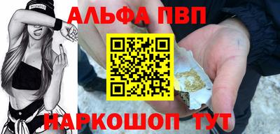 каннабис Ангарск