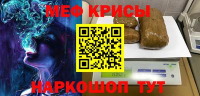мефедрон мука Анжеро-Судженск