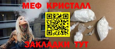каннабис Ангарск