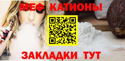 мефедрон мука Анжеро-Судженск