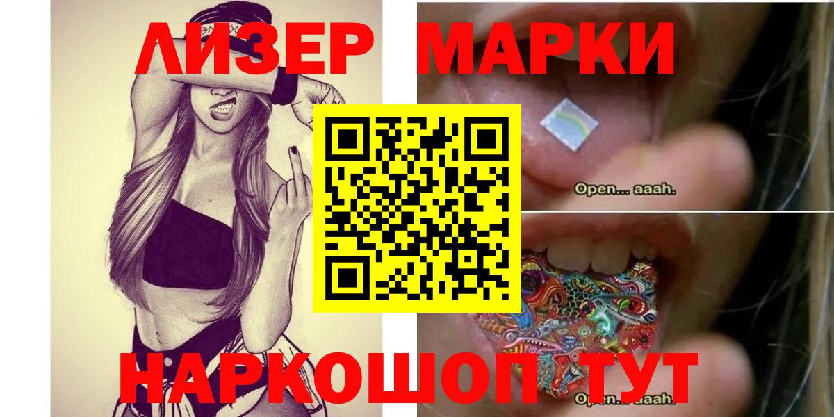LSD-25 экстази ecstasy  LSD-25 экстази кислота  Вход с VPN  Добрянка 