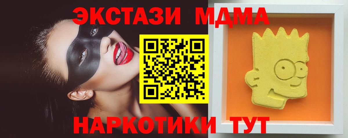 МДМА молли Добрянка
