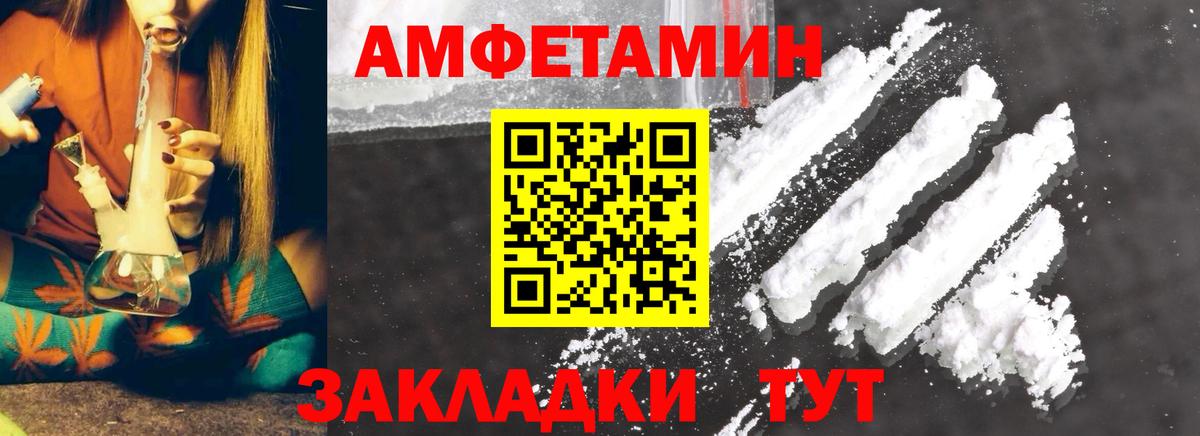 Первитин винт Добрянка