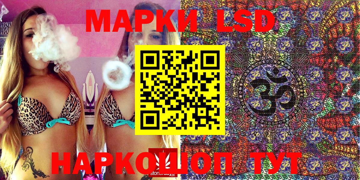 Марки NBOMe  Марки 25I-NBOMe 1,8мг  как найти закладки  Вход с VPN  Марки 25I-NBOMe 1,8мг  Добрянка 